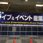 I joined distributor RUD Lifting Japan Co. Ltd. on their stand at Live Entertainment & Event Expo.